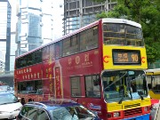 058  typical HK bus.JPG